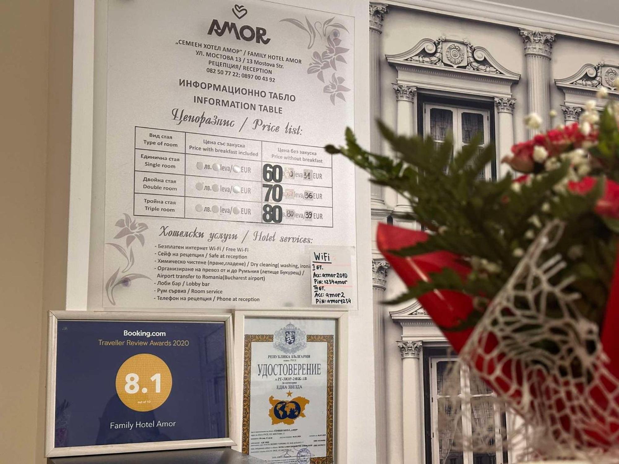 Family Hotel Amor Ruse Zewnętrze zdjęcie