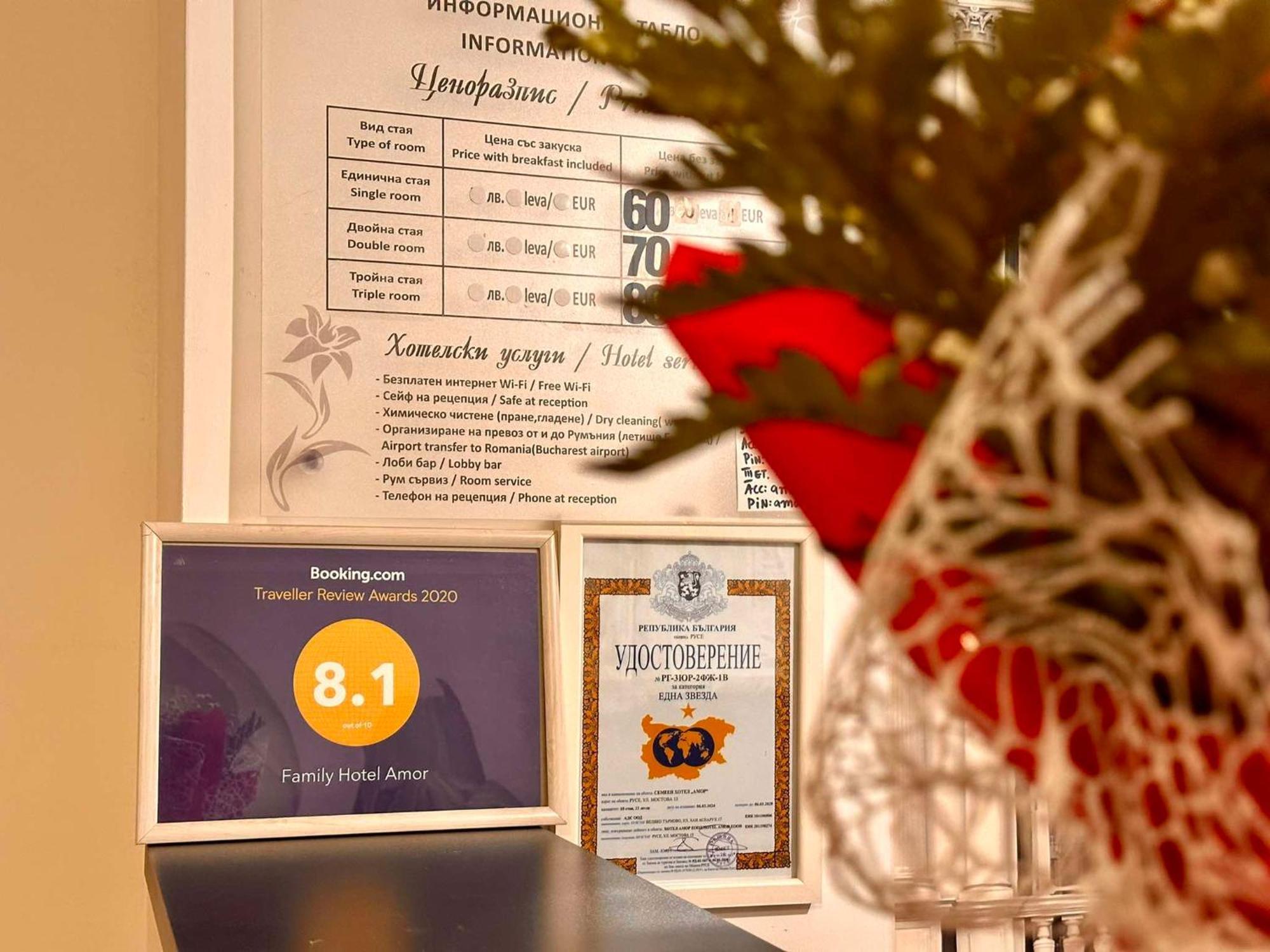 Family Hotel Amor Ruse Zewnętrze zdjęcie