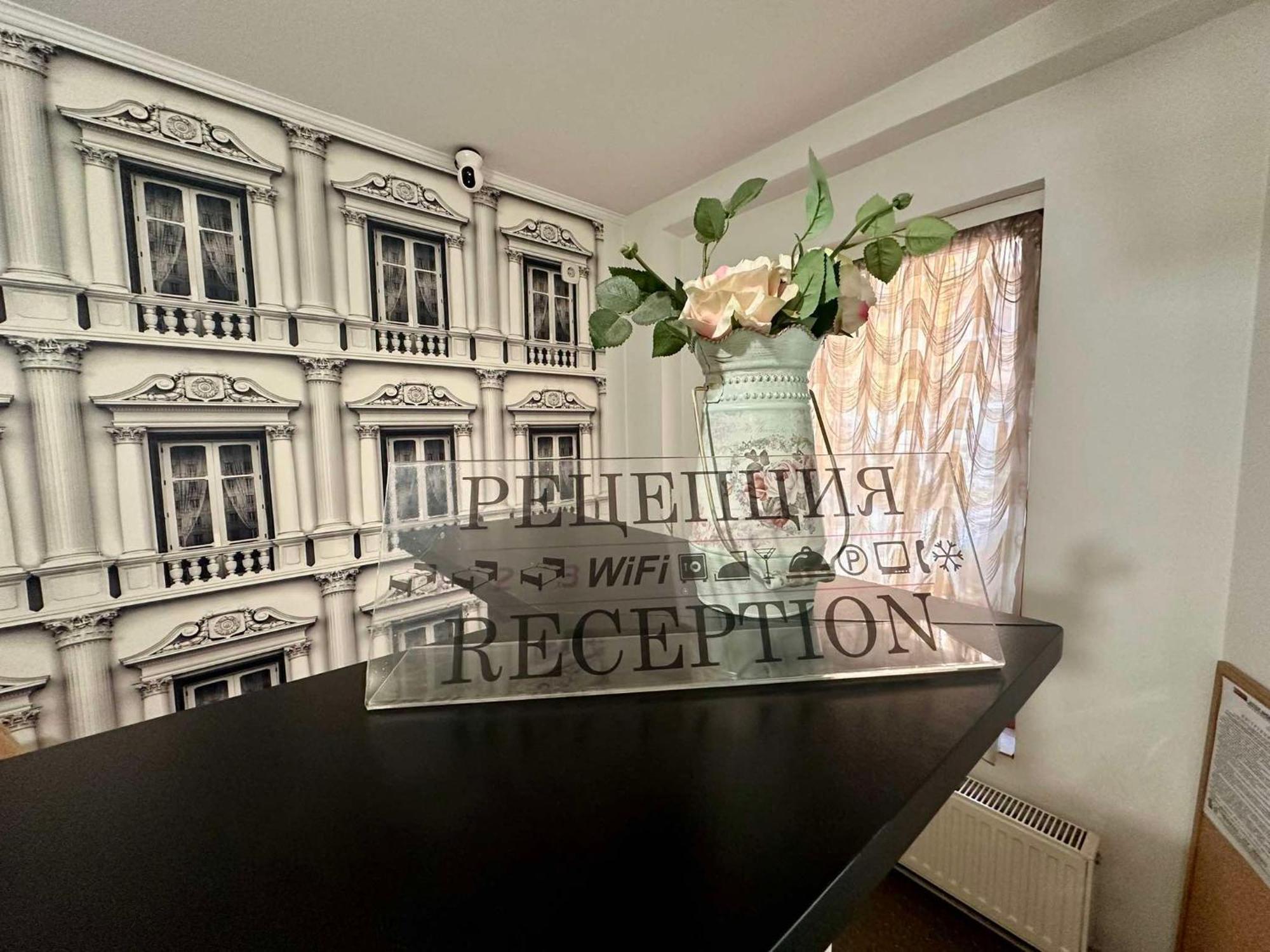 Family Hotel Amor Ruse Zewnętrze zdjęcie
