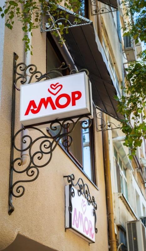 Family Hotel Amor Ruse Zewnętrze zdjęcie